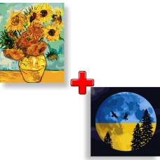 Набор картин по номерам 2 в 1 "Подсолнухи Ван Гог" KHO098 40х50 и "Под свободным небом" 40х40 KHO5050