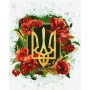 Набір картин за номерами 2 в 1 Ідейка "Квітучий тризуб" 40х50 KHO5009 та "Українські барви" 30х40 KHO4987