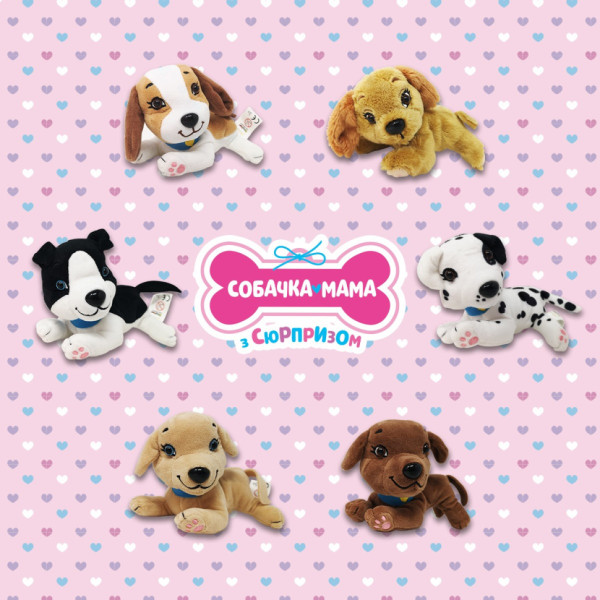М'яка колекційна іграшка Собачка Мама Бігль #sbabam 67/CN-2020-2 з сюрпризом (67/CN-2020-2)