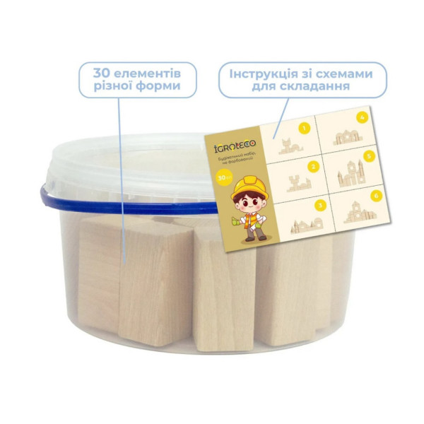 Деревянный конструктор "Строительный набор" 900833, 30 деталей (900833)