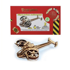 Дерев'яний конструктор Золота Серія вертоліт "Scorpion" BB2scorp (BB2scorp)