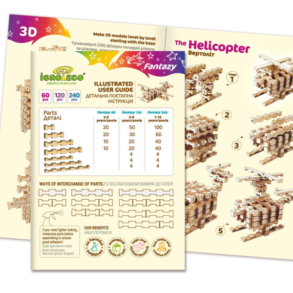Дерев'яний конструктор "Фантазія" Igroteco 900057, 60 деталей (900057)