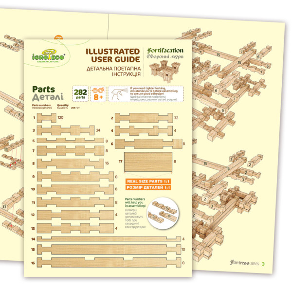 Деревянный конструктор "Оборонительные стены" Igroteco 900347, 282 детали (900347)
