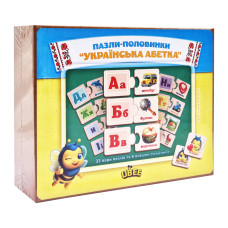 Розвиваючий пазл-половинки "Українська абетка" (ПСД252) PSD252 дерев'яний (PSD252)