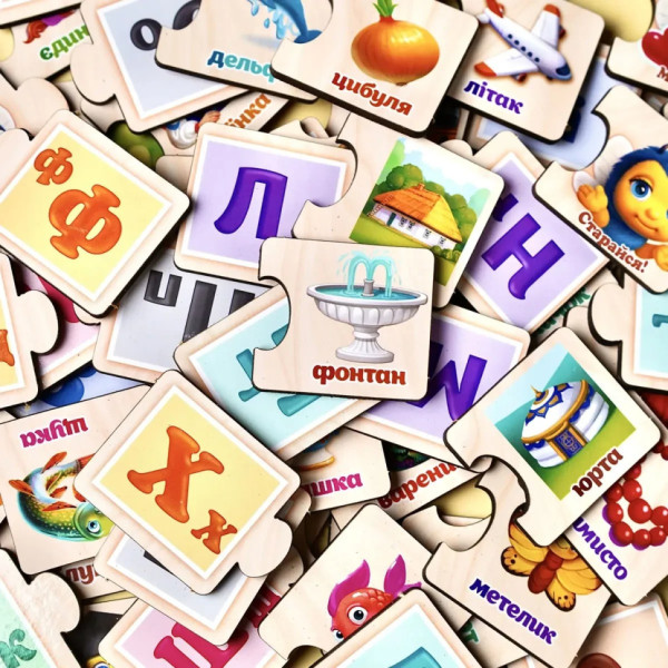 Розвиваючий пазл-половинки "Українська абетка" (ПСД252) PSD252 дерев'яний (PSD252)