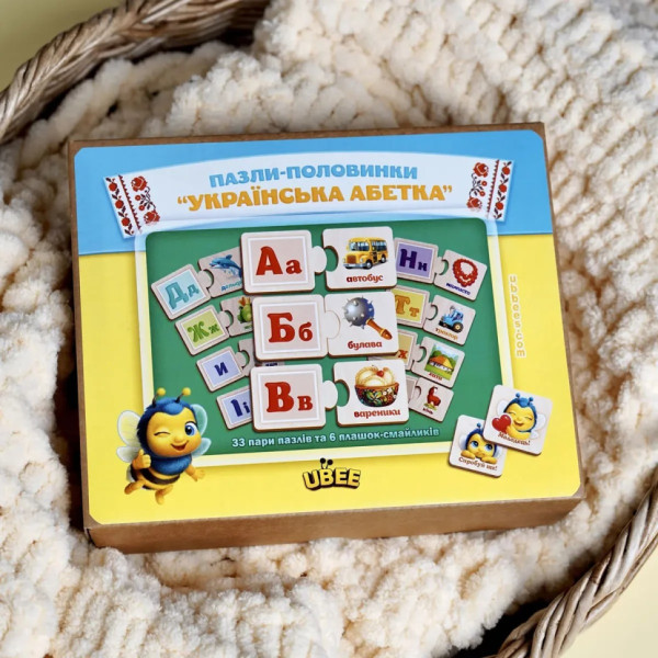 Розвиваючий пазл-половинки "Українська абетка" (ПСД252) PSD252 дерев'яний (PSD252)