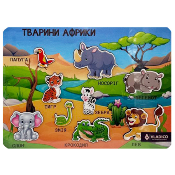 Дерев'яний пазл-вкладиш "Тваринки Африки" 3240-05-006 розмір 33х25 см (3240-05-006)