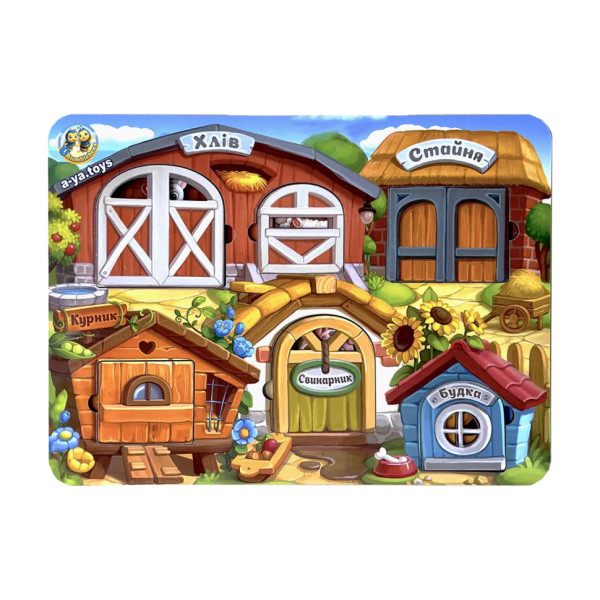 Дерев'яний пазл-вкладиш "Ферма" Ubumblebees (ПСД174) PSD174 тришаровий (PSD174)