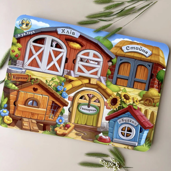 Дерев'яний пазл-вкладиш "Ферма" Ubumblebees (ПСД174) PSD174 тришаровий (PSD174)