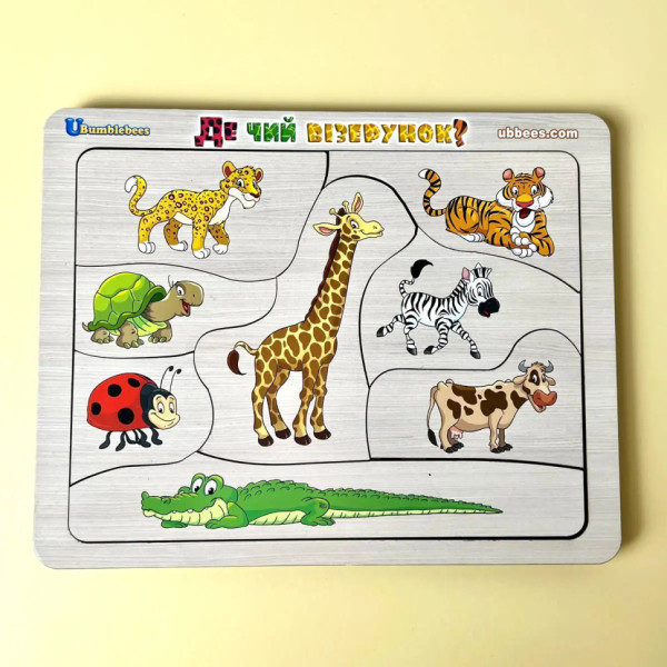 Дерев'яний пазл-вкладиш "Де? Чий візерунок?" Ubumblebees  (ПСД074) PSD074 сортер (PSD074)