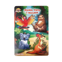 Дерев'яний пазл-вкладиш "Сім'я. Тварини Австралії Ubumblebees (ПСФ041) PSF041 більше-менше (PSF041)