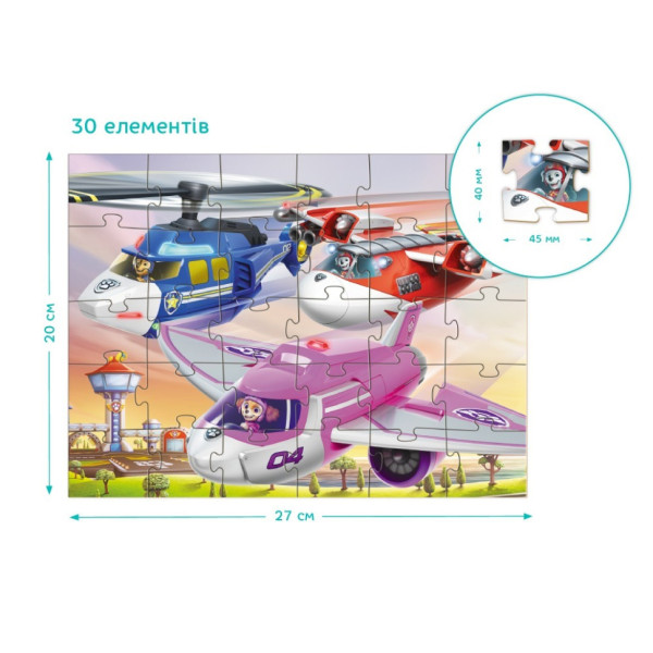 Детский пазл "Paw Patrol Air Rescue" 200640, 30 элементов(200640)