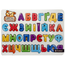 Дерев'яний пазл-вкладиш "Абетка" 3240-01-001 розмір 29х39 см (3240-01-001)