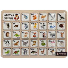 Дерев'яний пазл-вкладиш "Звірята" 3240-04-001 розмір 33х25 см (3240-04-001)