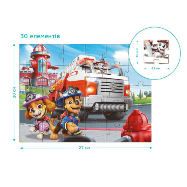 Детский пазл "Paw Patrol Fire Rescue" 200641, 30 элементов(200641)