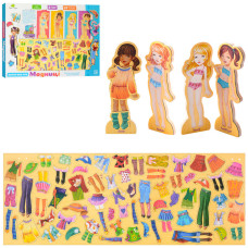 Дитяча гра Гардероб MD 1076 на магнітах (MD 1076)