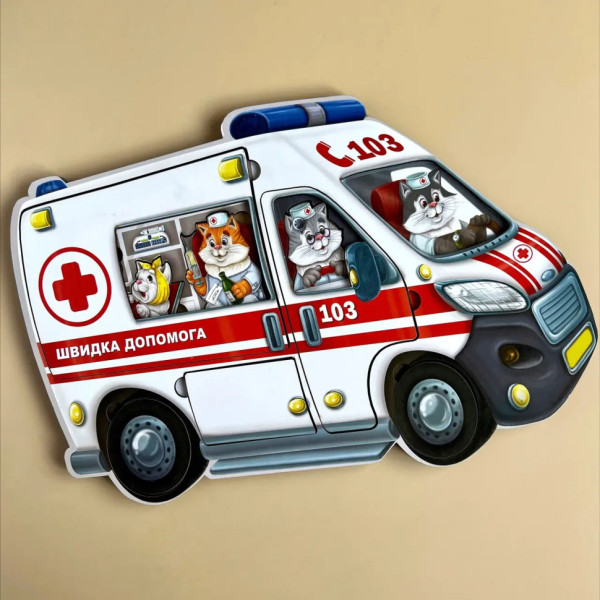 Дерев'яний пазл-сортер "Швидка допомога" Ubumblebees (ПСФ020) PSF020 (PSF020)