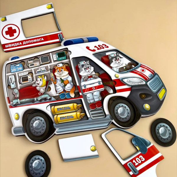 Дерев'яний пазл-сортер "Швидка допомога" Ubumblebees (ПСФ020) PSF020 (PSF020)
