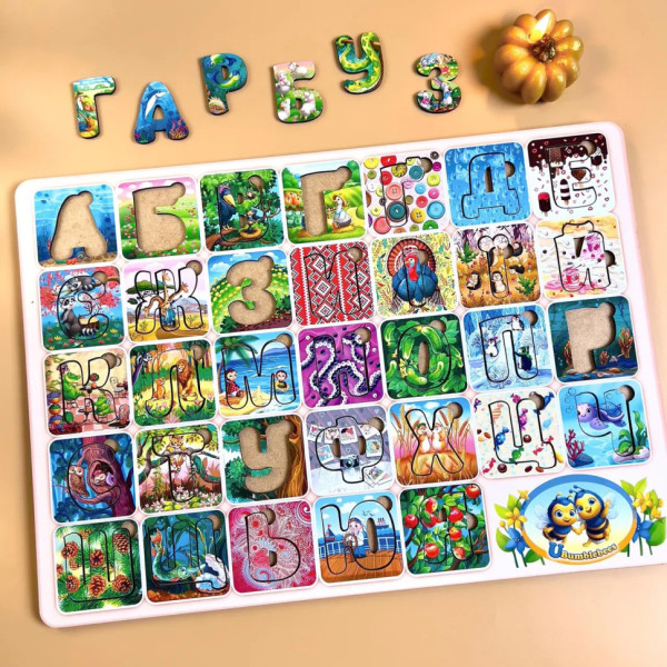 Дерев'яний пазл "Український алфавіт" Ubumblebees (ПСФ138) PSF138 (PSF138)