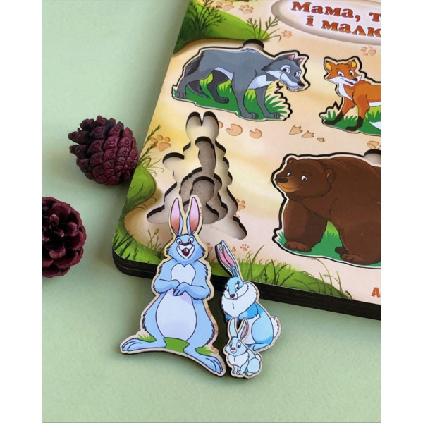 Дерев'яний пазл-вкладиш "Сім'я-дикі тварини" Ubumblebees (ПСД078) PSD078 більше-менше (PSD078)