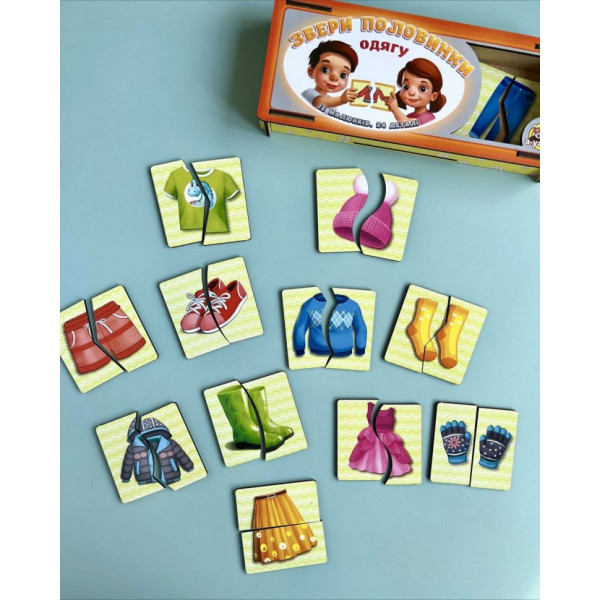 Настільна розвиваюча гра-пазл "Одяг та взуття" Ubumblebees (ПСФ076) PSF076, 12 картинок-половинок (PSF076)