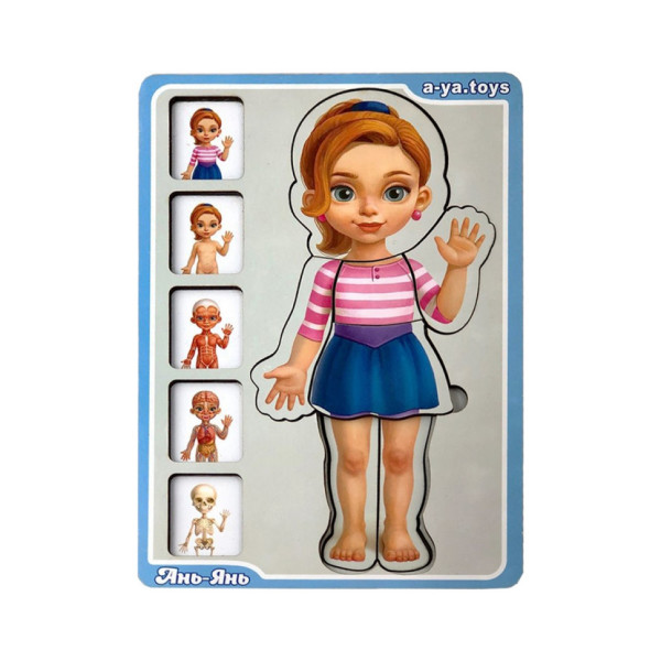 Дерев'яний пазл-вкладиш "Анатомія людини – дівчинка" Ubumblebees (ПСФ025) PSF025 будова тіла (PSF025)