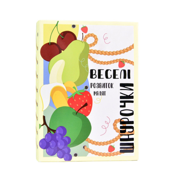 Розвиваюча гра "Веселі шнурочки Фрукти" 30523, 6 картинок, кольорові шнурки (30523)