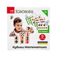 Розвиваючі кубики "Математика" 900736, 9 кубиків, 30 завдань (900736)