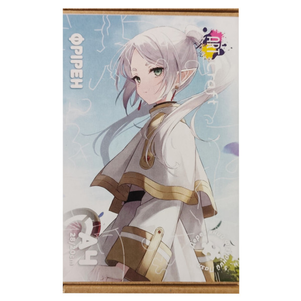 Фігурний пазл з дерева "Фрірен" PZ011-A4C-AC 75-125 деталей, розмір А4, картонна коробка (PZ011-A4C-AC)