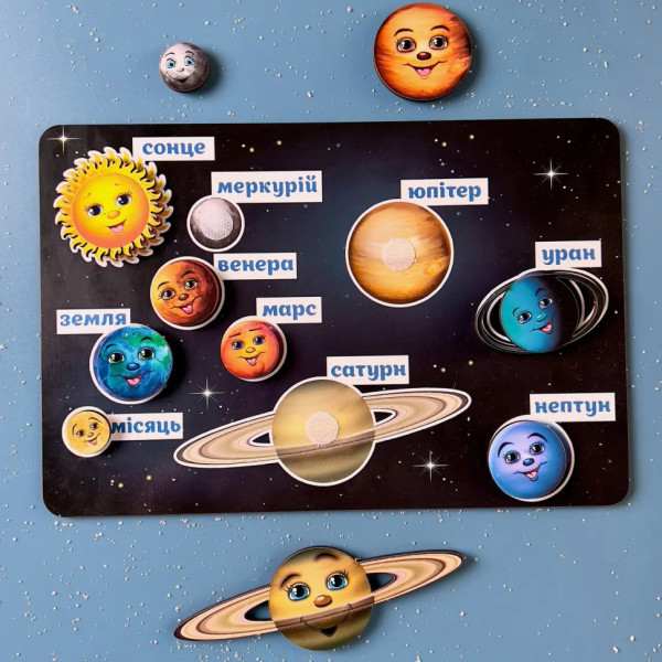 Дерев'яна розвиваюча дошка "Космос" Ubumblebees  (ПСД021) PSD021 планети на липучках (PSD021)