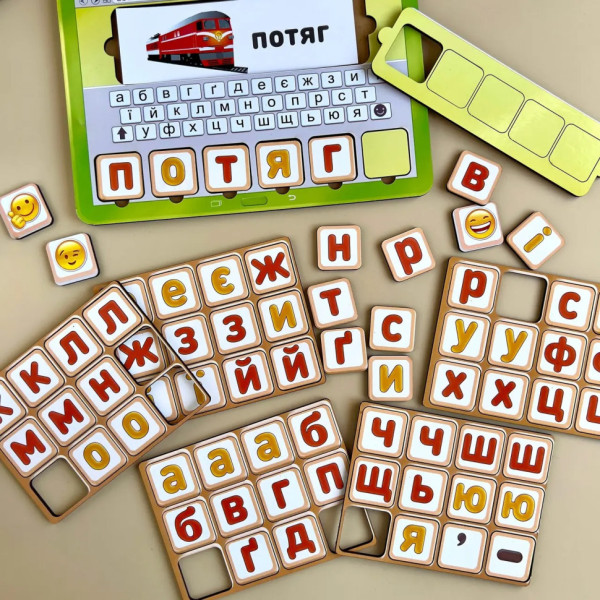 Планшет для хлопчиків "Збери слово за картинкою" Ubumblebees (ПСД198-УКР) PSD198-UKR українською мовою (PSD198-UKR)