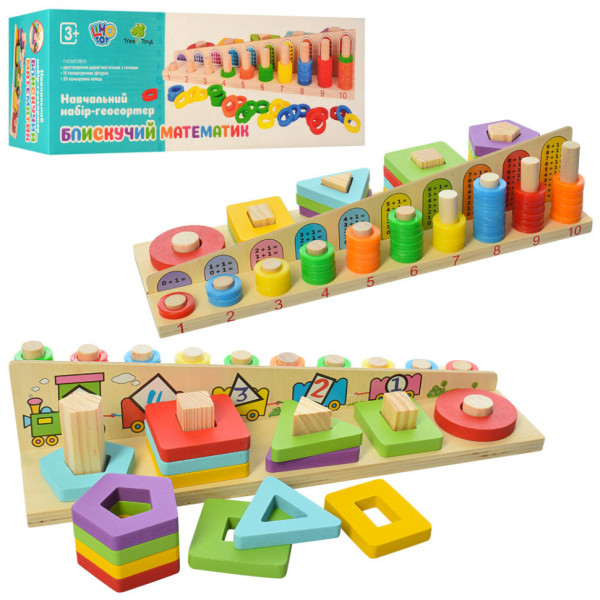 Розвиваюча іграшка Геометрика MD 2068 дерев'яна (MD 2068)