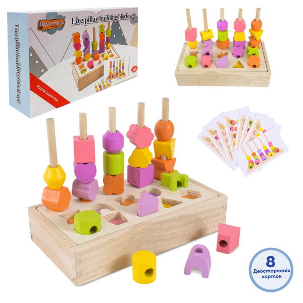 Дитяча дерев’яна іграшка "Пірамідка-сортер" C9407, 8 карток (C9407)