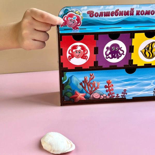 Дерев'яна настільна гра "Морські жителі-1" Ubumblebees (ПСД003) PSD003 сортер-комодик (PSD003)
