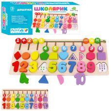 Дерев'яна іграшка Центр розвиваючий MD 1689 цифри, фігурки, лабіринт (MD 1689)