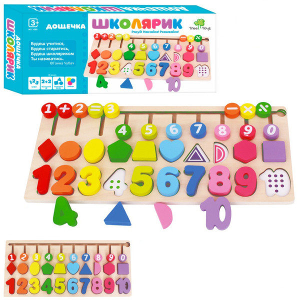 Дерев'яна іграшка Центр розвиваючий MD 1689 цифри, фігурки, лабіринт (MD 1689)