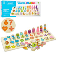 Дерев'яна іграшка Центр розвиваючий MD 2886 цифри, тварини, пірамідки (MD 2886)