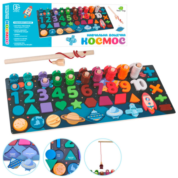 Дерев'яна іграшка Центр розвиваючий MD 1609-UA цифр, фігури, слова укр/анг (MD 1609-UA)