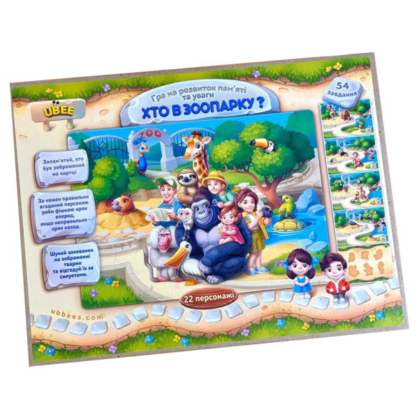 Дерев'яна настільна гра на розвиток пам'яті "Зоопарк" PSD301 (ПСД301)