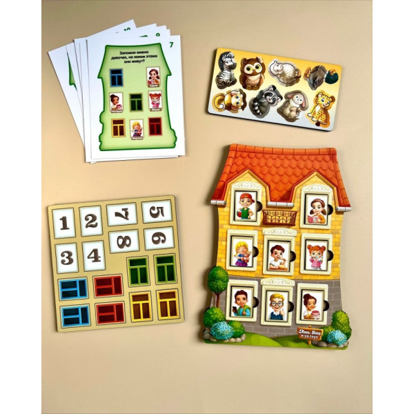 Дерев'яний пазл-вкладиш "Будиночок із завданнями" (ПСФ112) PSF112 (PSF112)