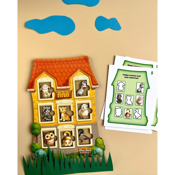 Дерев'яний пазл-вкладиш "Будиночок із завданнями" (ПСФ112) PSF112 (PSF112)