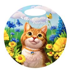 Дерев'яна сувенірна дошка "Рудий котик" Ubumblebees (ПСФ155) PSF155 кругла (PSF155)