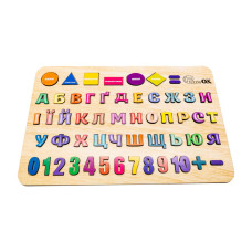 Дитяча розвиваюча дошка-сортер "Абетка, Цифри, Фігури" Арт-15471 А3 (Арт-15471)