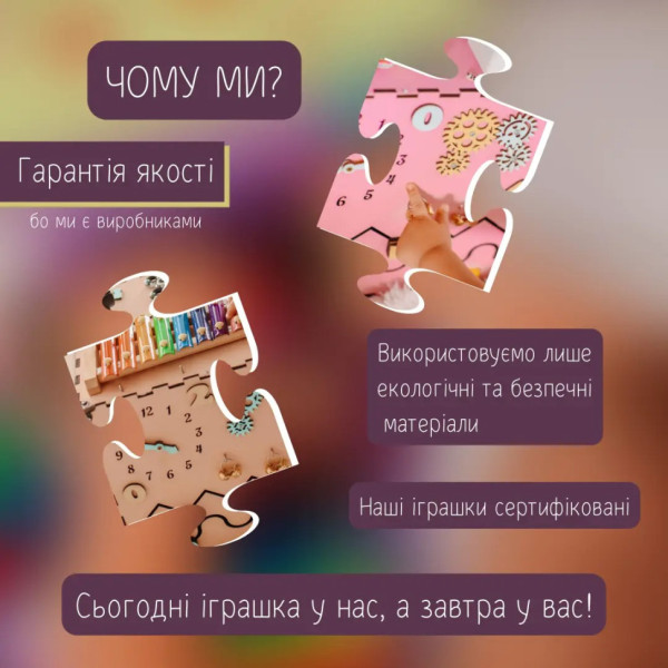 Розвиваюча іграшка Бізікуб Temple Group TG200090 30х30х30 см Сірий (TG200090)