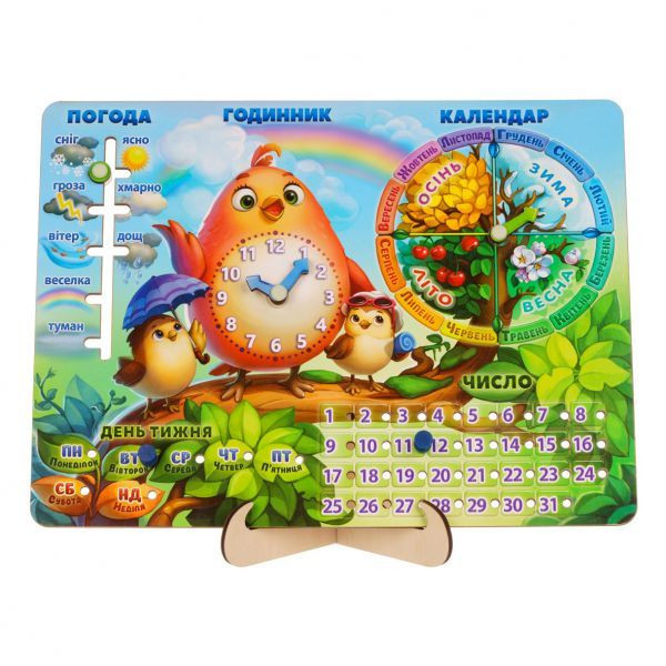 Розвиваюча гра Календар - 2 "Пташка" Ubumblebees (ПСФ029-УКР) PSF029-UKR Укр