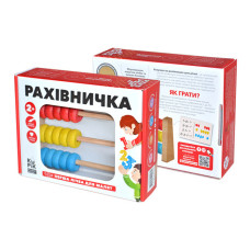 Гра навчально-пізнавальна "Рахівниця" 3х5 Igroteco 900132 (900132)