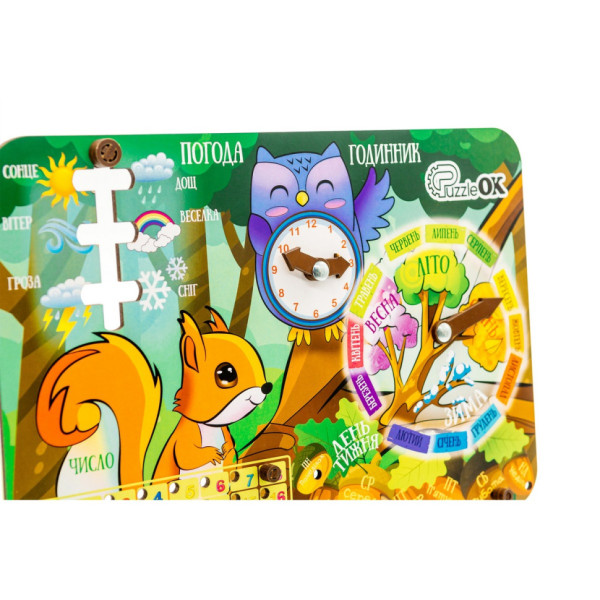 Пізнавальний дитячий календарик Арт-14470 з підставкою (Арт-14470)
