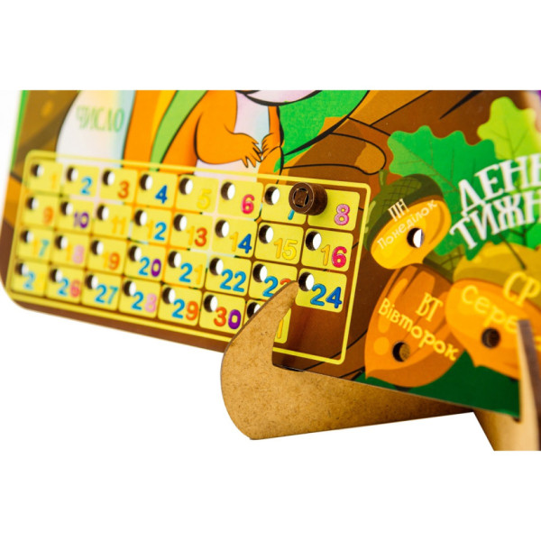 Пізнавальний дитячий календарик Арт-14470 з підставкою (Арт-14470)