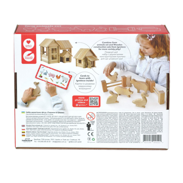 Дерев'яний ігровий набір "Фігурки тварин" Igroteco 900521, 17 деталей (900521)