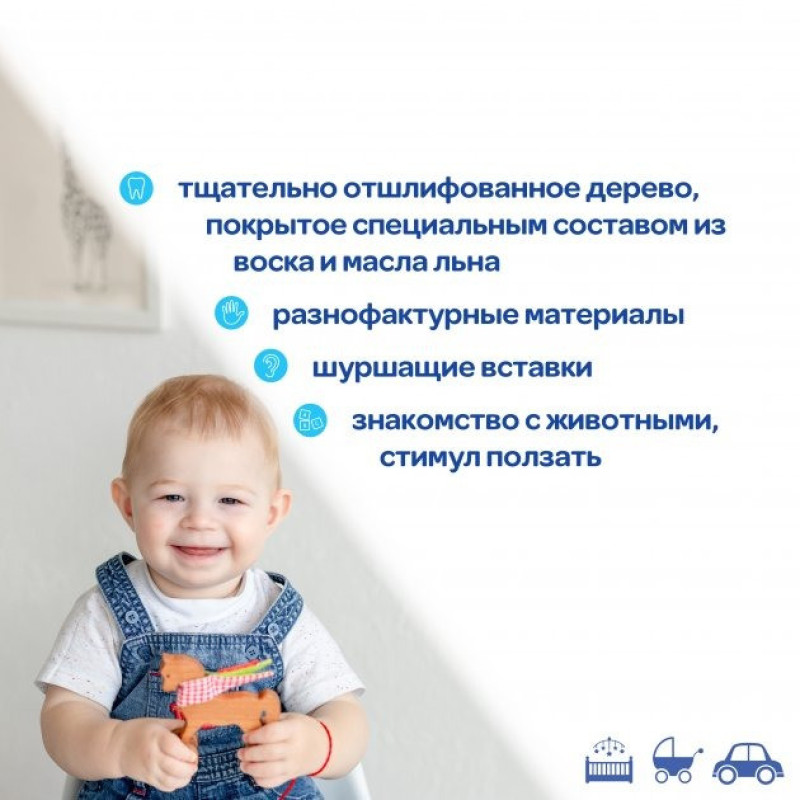 Деревянная каталка "Лошадка" МС 061102-01